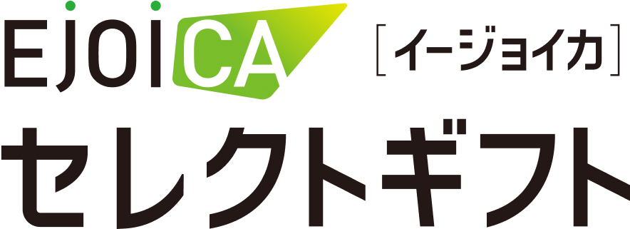 EJOICAセレクトギフト