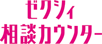 株式会社リクルートゼクシィなび