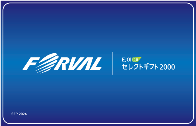 株式会社フォーバル様