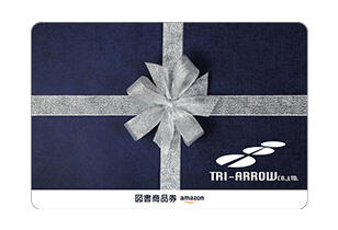 トライアロー株式会社様