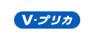 Ｖプリカ／Vプリカギフト（法人）