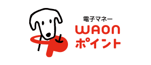WAONポイントID（法人）